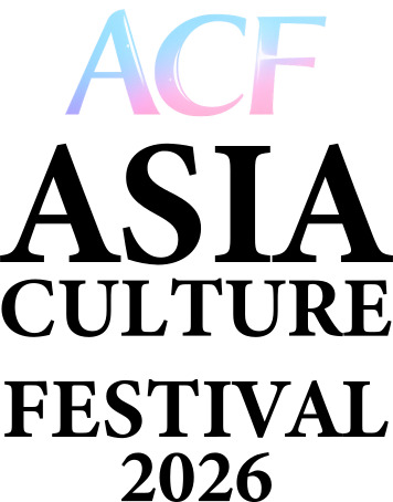 ASIA CULTURE FESTIVAL 2026 運営・制作を担当
